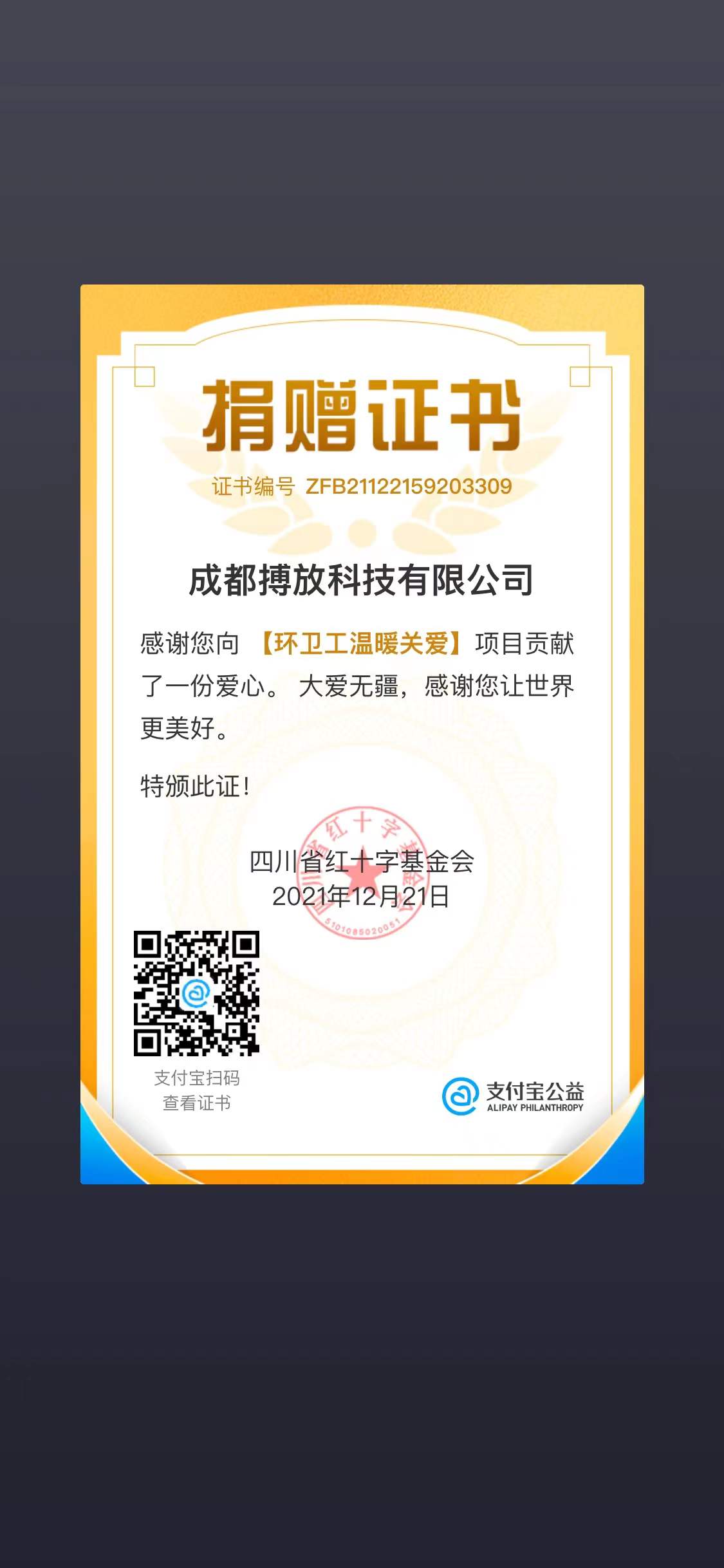 202112211.jpg